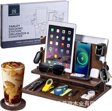 木质桌面多功能手机支架床头柜钱包平板电脑收纳架钥匙置物架