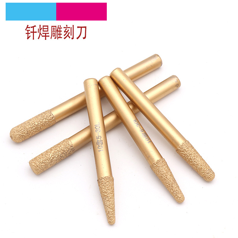 钎焊雕刻刀石材雕刻刀花岗岩墓碑刻字刀雕刻刀工具大理石雕刻刀具