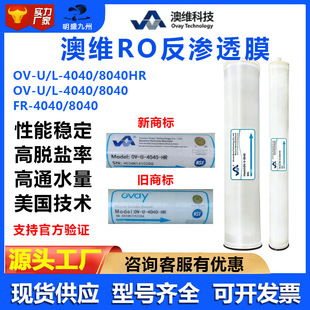 OVAY�ľS���B͸ĤOV-U-4040-HR/L-4040ROĤ8040HR����ȾĤFR-8040