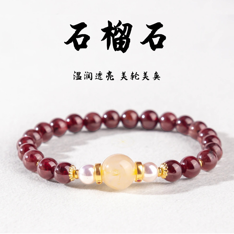 Good Luck Natural Garnet Bracelet High Goods Blonde Crystal Bracelet Women's Fashion High Sense Bracelet Wholesale Jewelry