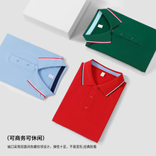 �ļ��������I����POLO���߼���ƴɫ�I�I�ڛ���T��Ůͬ�����e�̄�