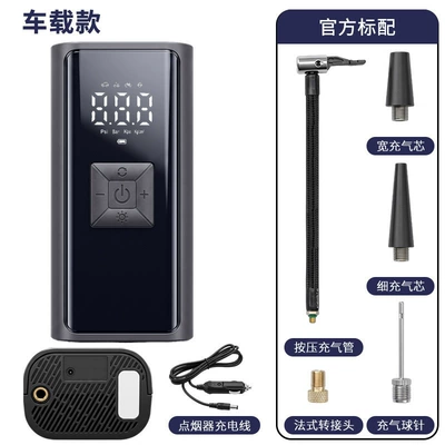 Cross-border car air pump, wireless digital display car air pump, multifunctional portable high-pressure car tire inflator (Hava nasosu) - 106-basic-model-cigarette-lighter-plug
