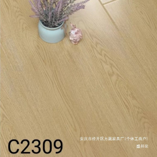 Factory Laminate Wood Flooring 12 Wax-Sealed Waterproof and Wear-Resistant Medium-High Density Workwear Warm Color Factory Direct Sales Wholesale