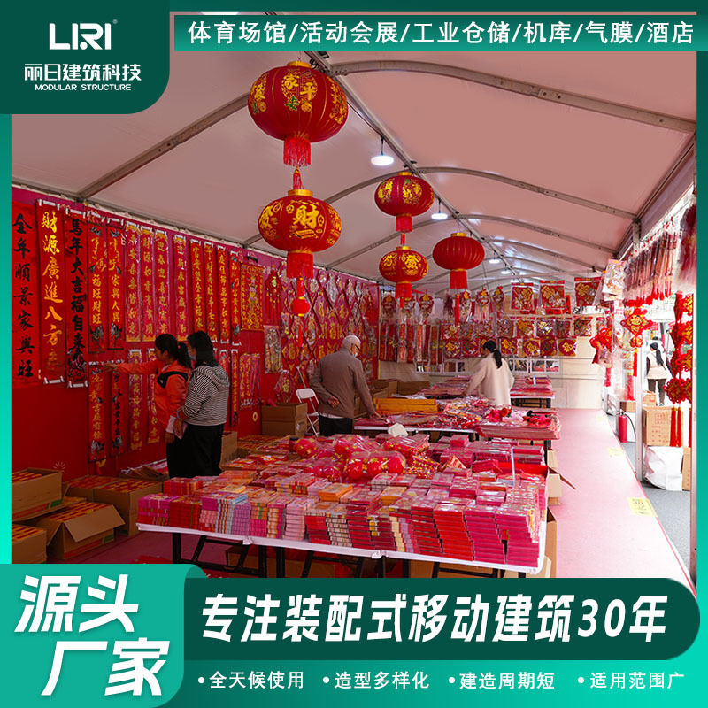 С�ͻ����� ��ʱ���̵�̯ҹ������ ���ڻ�������װ��� ����