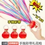 助威婚庆手抛新年礼炮