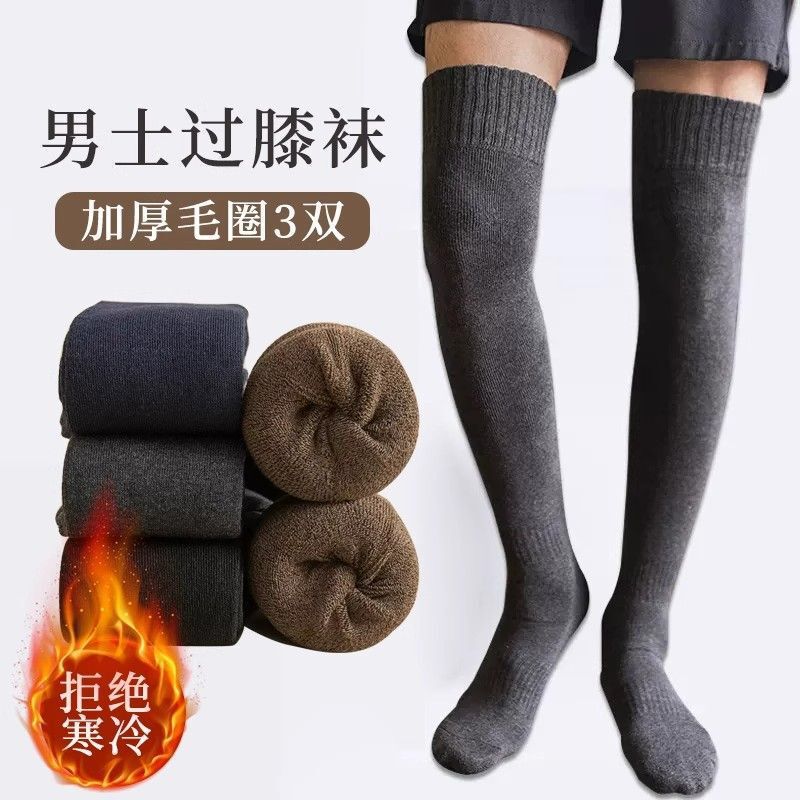 Men's Over-The-Knee Socks, Fleece-Lined and Thickened, Warm Knee Pads, Long Socks for Middle-Aged and Elderly
