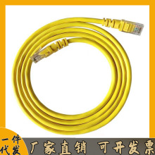 超五类网线跳线成品网线CAT5E电脑路由器网络线接水晶头一件代发