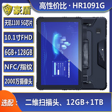 5G����ƽ��WiFi6�˺�10.1�簲׿12ָ��NFCɨ��ͷ800��+2000��˫��