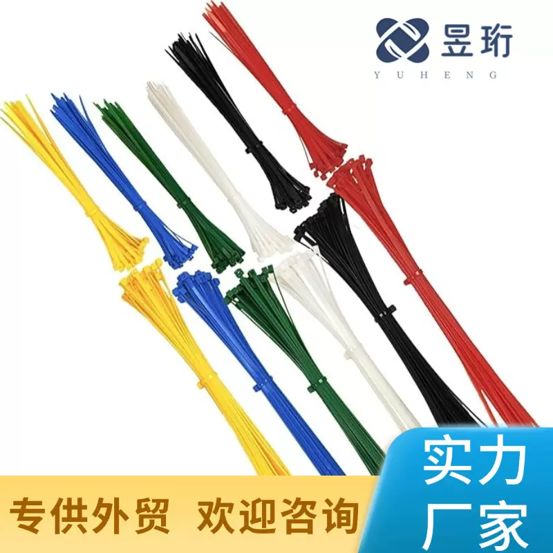 亚马逊 temu代发厂家批发尼龙扎带 自锁式束线带 供亚马逊temu代