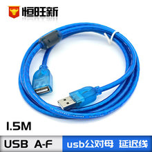 1.5��USB2.0���L������A/F 4о1.5m͸���{����ĸ������L��