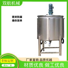 Һ�w����� 304 ���P䓔���Ͱ �����zˮ�T���ջ�ϴ��Һ����C