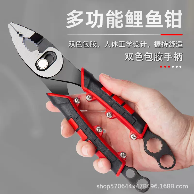 鲤鱼钳老虎钳带梅花扳手可断线钢丝钳大平口汽修工具可调式铬钒钢
