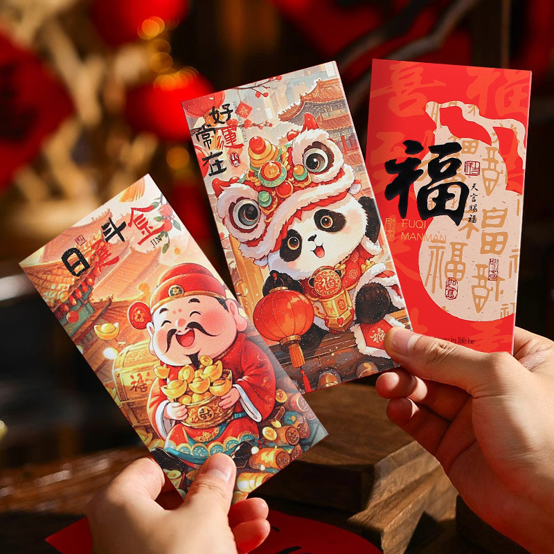 2025 New Chinese Style Nianhua Creative Fortune Baby Red Envelope Snake Year Spring Festival Greeting Red Envelope Lai See Seal Wholesale