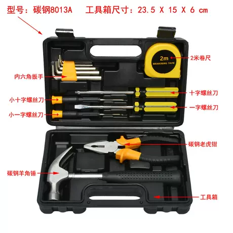 Carbon steel 8013A