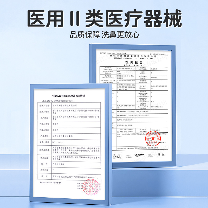 生理学的鼻炎スプレー、海塩水点鼻スプレー、幼児用鼻洗浄器、子供用鼻づまり解消グッズ|undefined