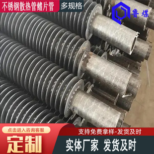 ̼䓹��Iɢ����Ч�ʸ�DN30���l�� ���P�ɢ�����Ƭ��