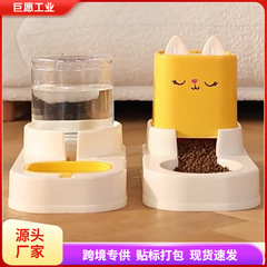自動給餌器猫飲料機猫食糧ペット飲料水器犬飲料水器流動給餌器が口をぬらさない