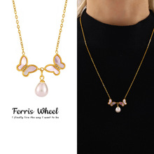 摩天轮不锈钢天然贝壳双蝴蝶镶钻贝珠锁骨项链PVD电镀18K真金饰品