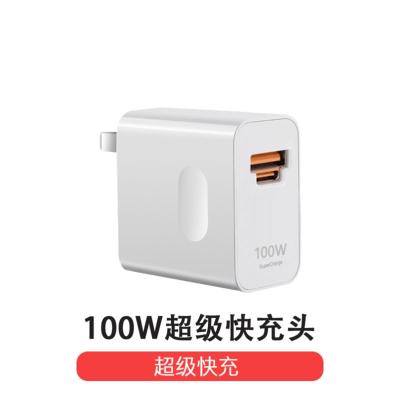 适用华为Pura70充电器100WTurbo超级快充华为P70充电头66W快充头H|undefined