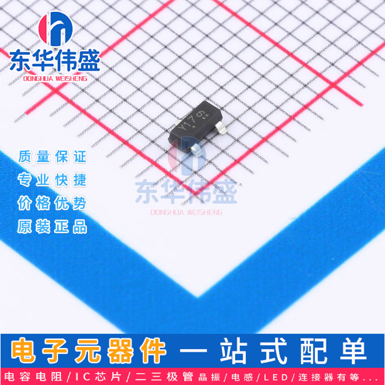 LRC稳压二极管>齐纳二极管51V 0.225W>LBZX84C51LT1G>封装SOT-23