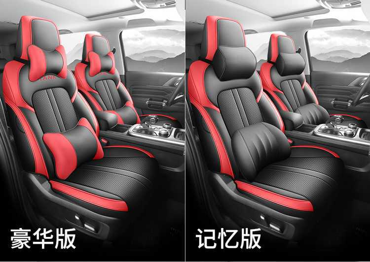 Special car seat covers and cushions for the Great Wall WEY Tank 300, suitable for all seasons, made of leather, full coverage seat covers