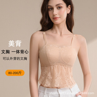 Beautiful Back Bra, One-Piece Vest, Big Breasts Showing Small Breasts, Full Cup, Thin Anti-Sagging, Anti-Exposure Tube Top Suspender Bra
