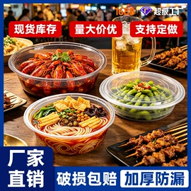 一次性餐盒;一次性碗碟