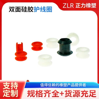 双面硅胶护线圈 阻燃橡胶保护线圈护线套耐高温保护线圈防水