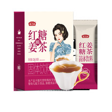 燕之坊红糖姜茶代用茶颗粒速溶固体饮料女生经期茶姨妈茶独立包装