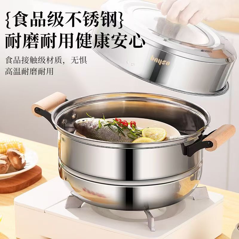 不锈钢蒸锅加厚双层三层蒸锅家用多层蒸屉汤锅燃气电磁炉通用|undefined