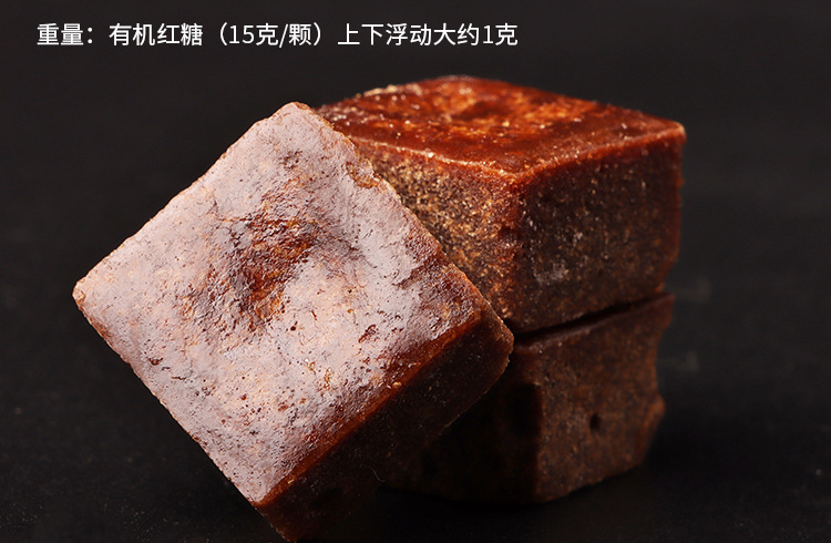 Organic Ginger Brown Sugar Blocks 130g Box Yunnan Warm Ginger Tea Cubes Individually Wrapped preparation