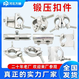 其他紧固连接;螺栓;金属建材