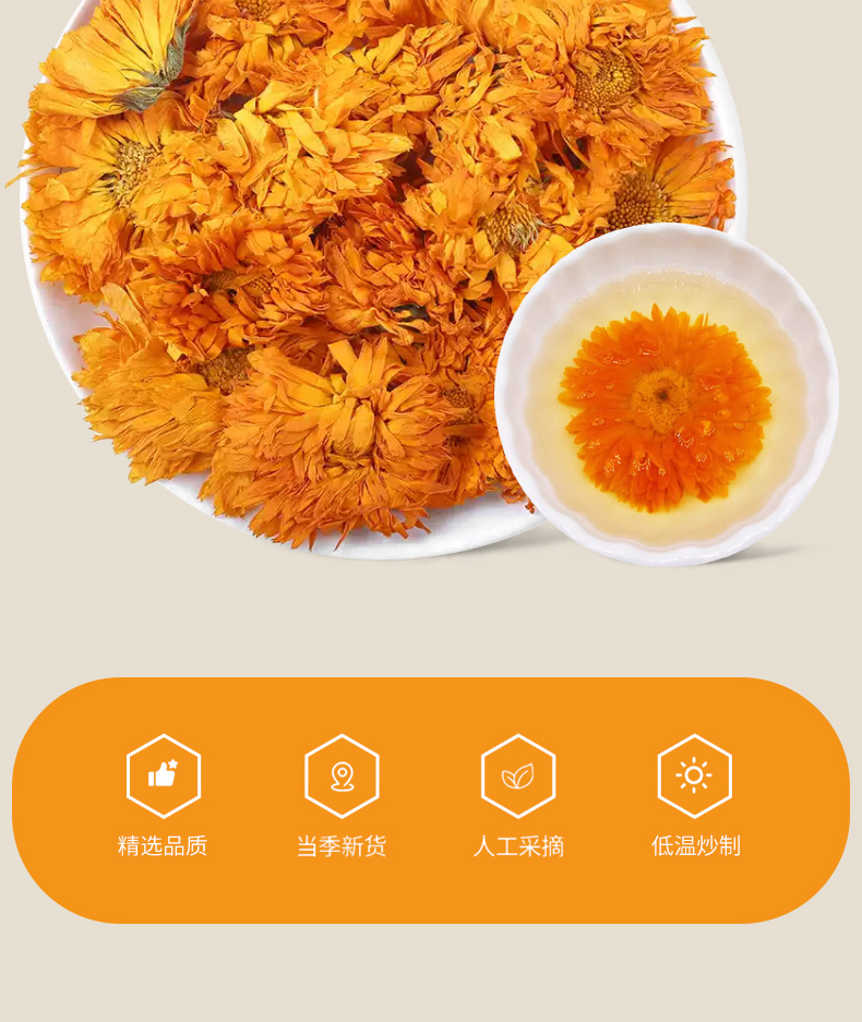 Dried Calendula Flowers Jin Zhan Ju 500g Bulk Loose Petals for Herbal Tea and Infusions key features