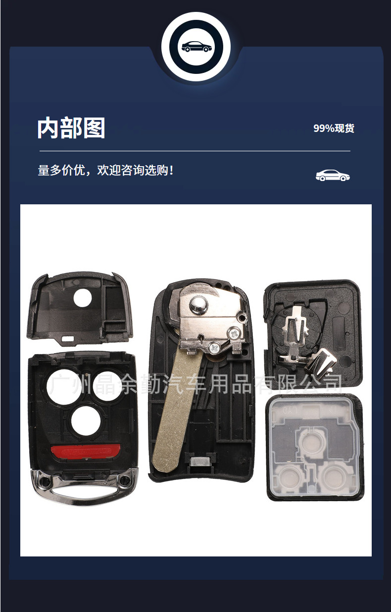 Suitable for 2/3/4 Key Honda Acura Accord Jazz Crv Hrv Foldableing Remote Key Replacement Shell