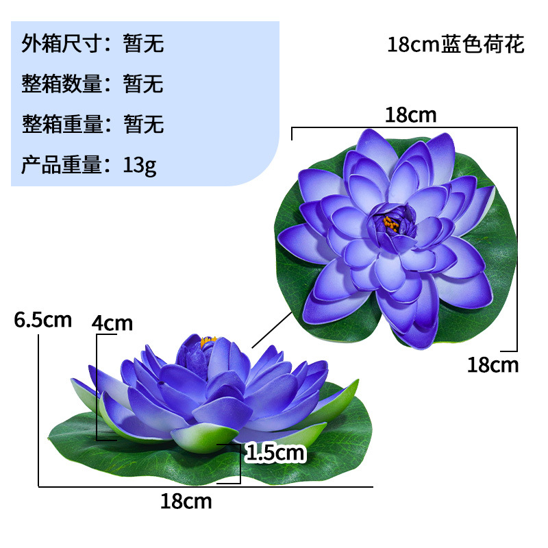 Método antiguo de cultivo de peces 10cm flor falsa de loto de simulación piscina de peces decoración de pecera flor de color flor artificial lirio de agua flor seca al por mayor