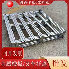 金属托盘;木托盘;塑料箱