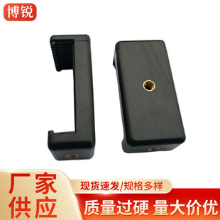 Supply one-line anchor live mobile phone clip E-shaped tripod mobile phone clip TikTok tripod mobile phone