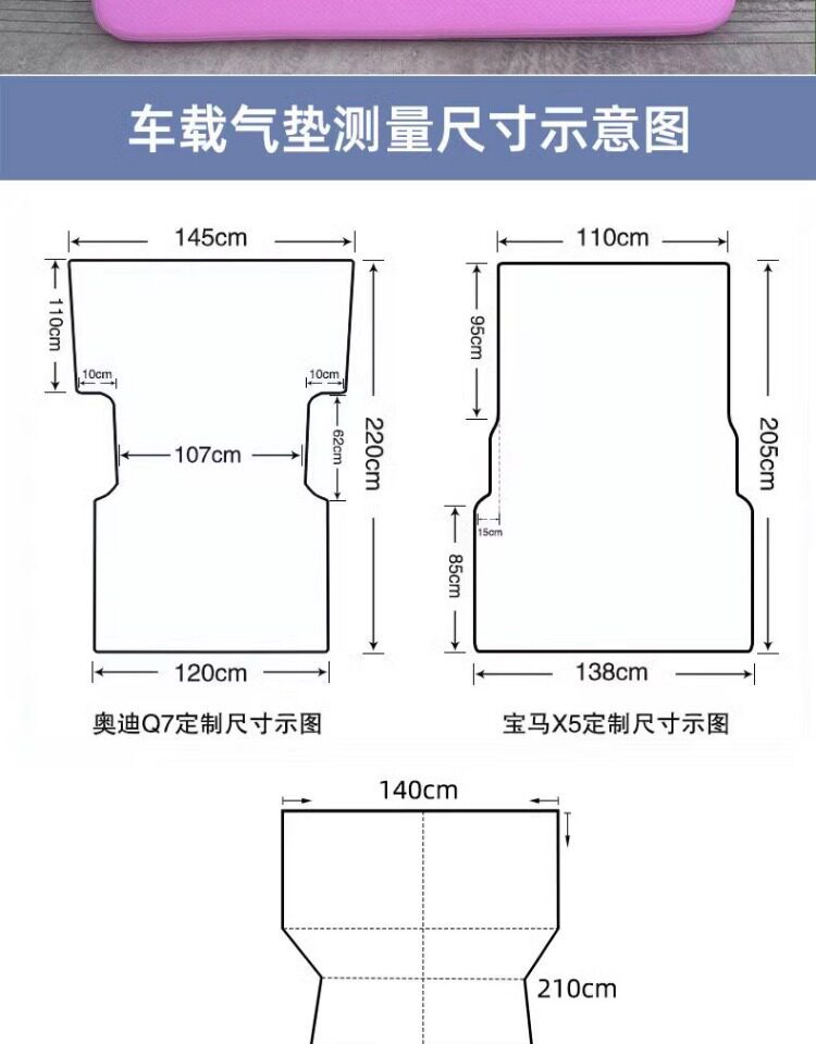 Car-Mounted Brushed Fabric Mattress for Outdoor Travel, Portable Single-Person Lazy Bed for Nap, Foldable Double Inflatable Bed, Customizable