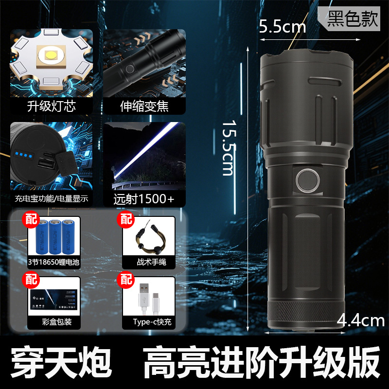 Jiangfenfa linterna de luz fuerte, linterna láser de zoom de largo alcance al aire libre, recargable, ultra brillante