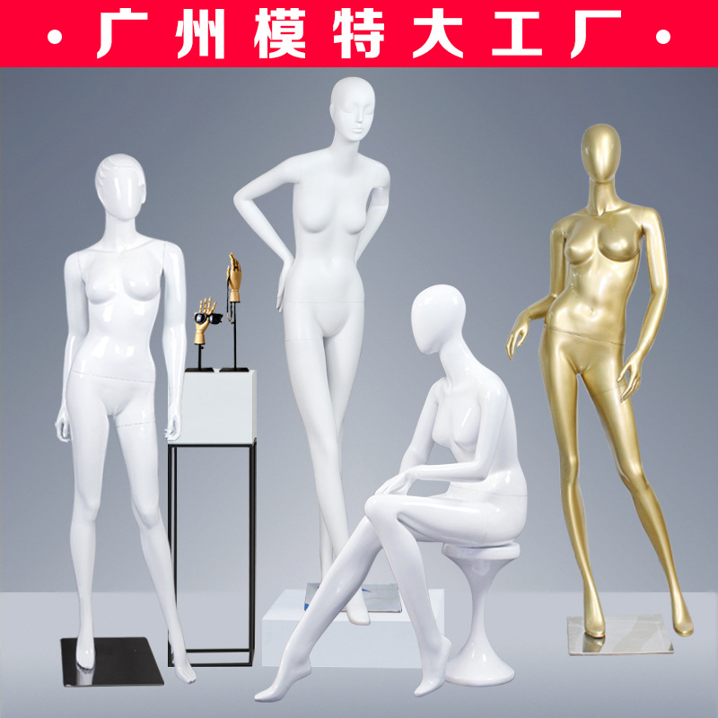 Mannequin props Guangzhou factory direct...