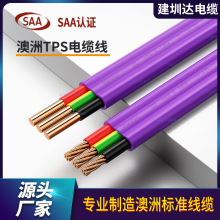 saa�Ę�TPSӲ�o�׾��Ƅӷ��ݼ��b��늾��|2C+E 2о���ؾ�