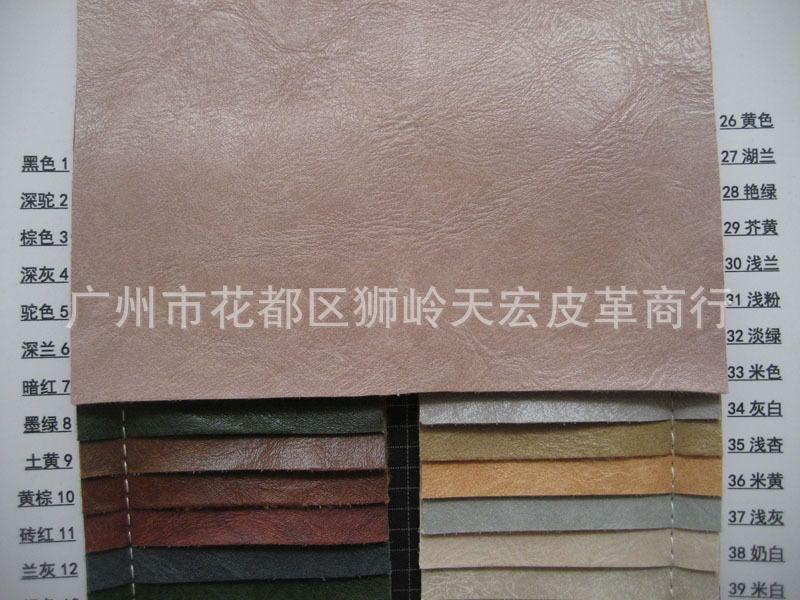 西巴皮工程皮革家居PU皮革装包装盒皮革电子产品手机套用皮料