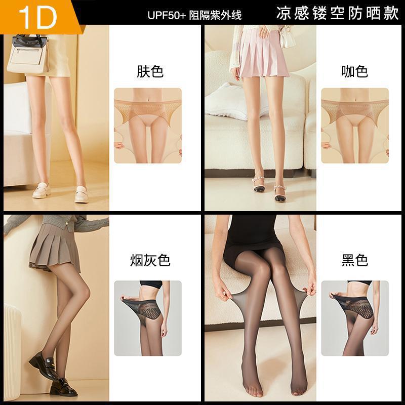 아시안 스킨 컬러 2개 + 블랙 1개 [업그레이드된 1D 자외선 차단제]