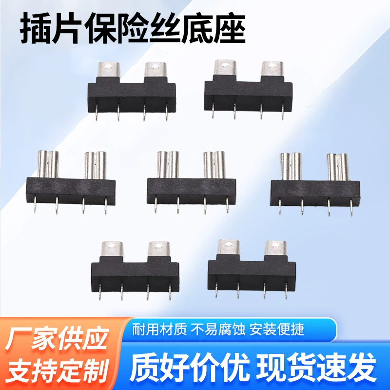 Оптовая продажа: в наличии водонепроницаемые малогабаритные автомобильные держатели предохранителей