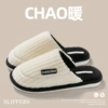 Con half circle - white and black