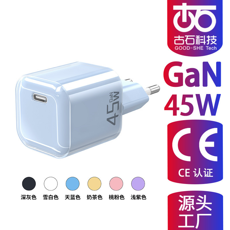 European Standard Ce Certified Polish Eu Pd45W Transparent Shell Colorful Usbc Charger 45W Mobile Phone Tablet Charging Head