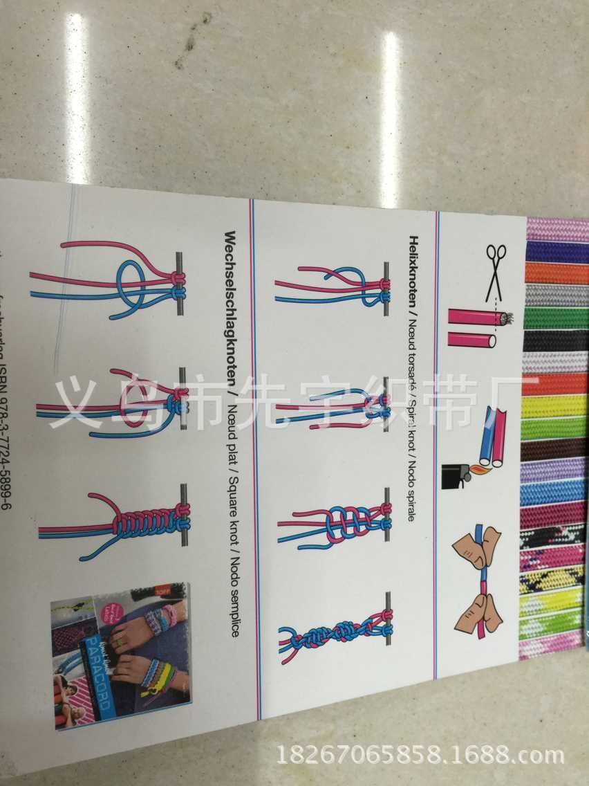 QQ图片20150613104447