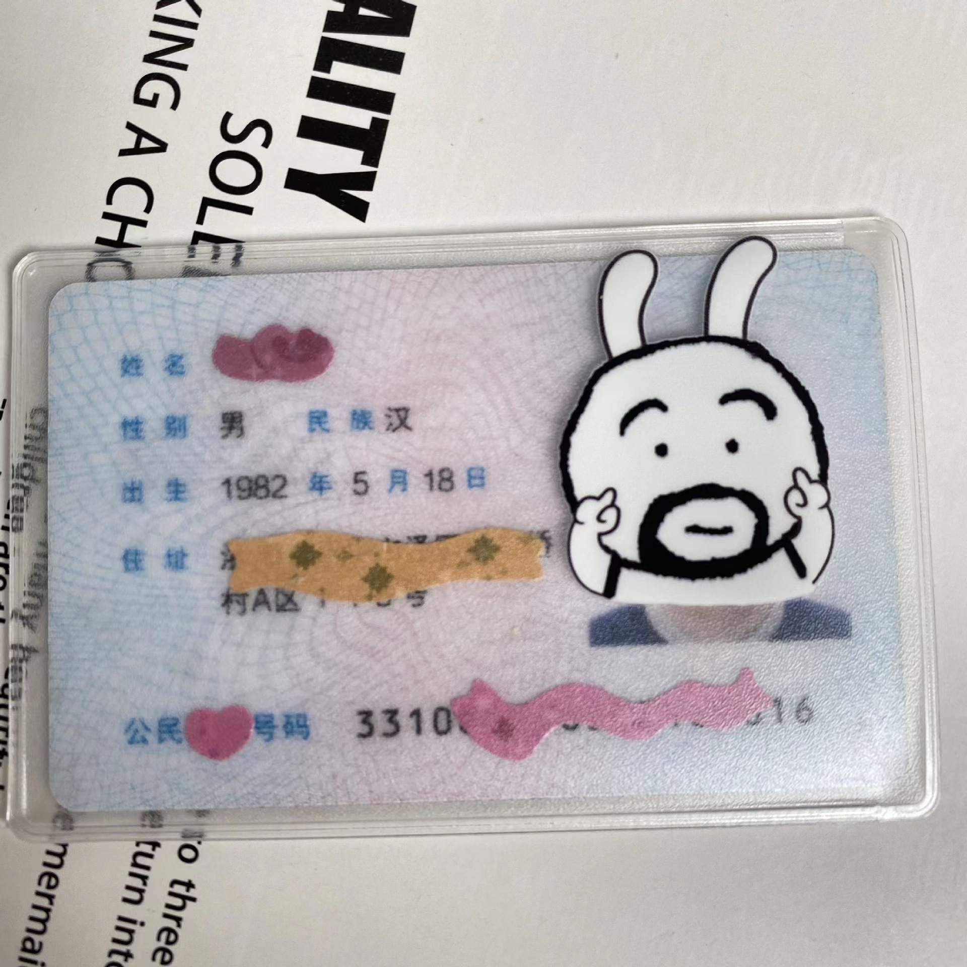 微信图片_20230813213251