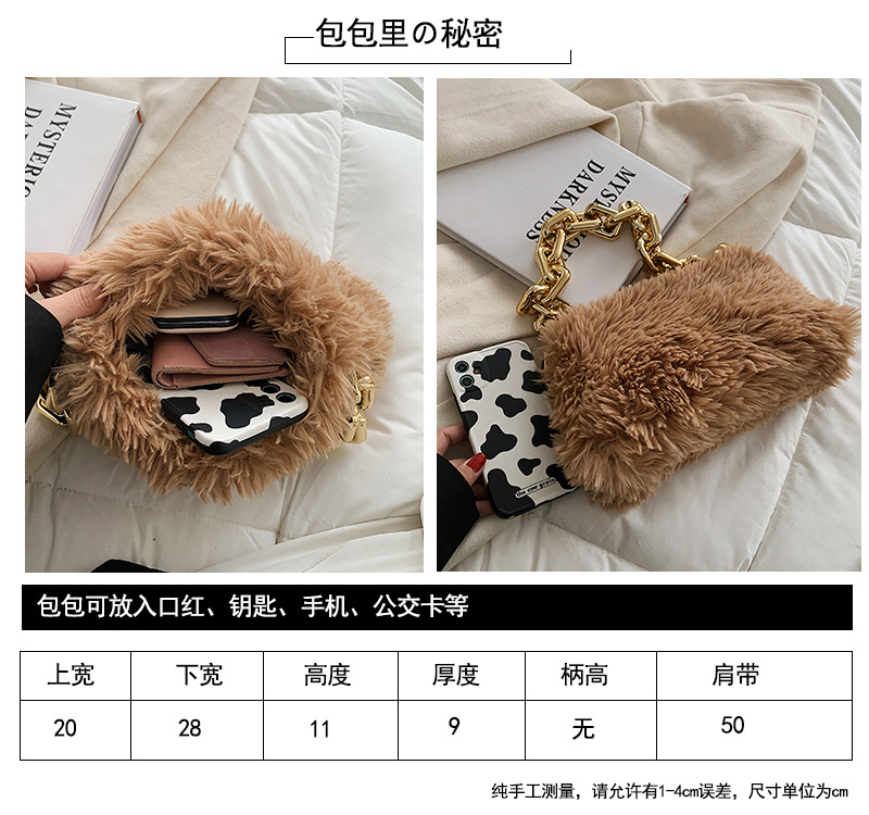 Autumn New Style Acrylic Thick Chain Fur Bag Shoulder Portable Armpit Bag Lady Bag display picture 9