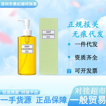 日本DH.C橄榄卸妆油200 ml蝶翠诗深层清洁眼唇脸部天然温和不油腻